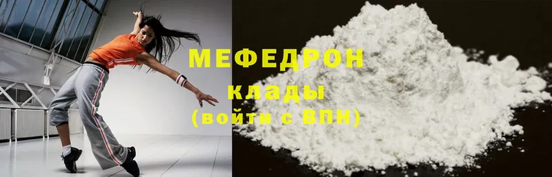 Как найти закладки Стародуб А ПВП  Каннабис  Cocaine  Героин  ГАШИШ  Меф  АМФЕТАМИН 